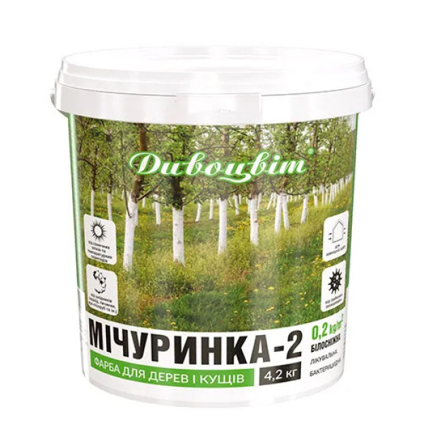 Краска для садовых деревьев и кустов 4,2 кг Мичуринка-2 белая Дивоцвіт