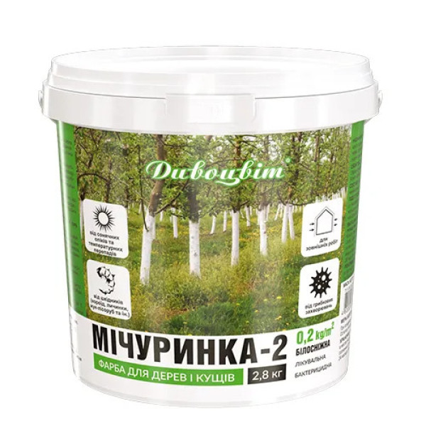 Краска для садовых деревьев и кустов 2,8 кг Мичуринка-2 белая Дивоцвіт